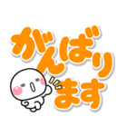 大きな文字でずっと使える♡選びやすい文字（個別スタンプ：21）