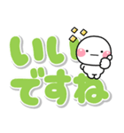 大きな文字でずっと使える♡選びやすい文字（個別スタンプ：23）