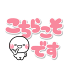 大きな文字でずっと使える♡選びやすい文字（個別スタンプ：29）