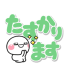 大きな文字でずっと使える♡選びやすい文字（個別スタンプ：30）