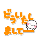 大きな文字でずっと使える♡選びやすい文字（個別スタンプ：31）