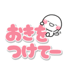 大きな文字でずっと使える♡選びやすい文字（個別スタンプ：32）