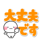 大きな文字でずっと使える♡選びやすい文字（個別スタンプ：33）