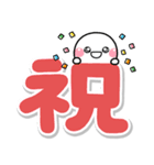 大きな文字でずっと使える♡選びやすい文字（個別スタンプ：36）
