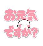 大きな文字でずっと使える♡選びやすい文字（個別スタンプ：37）