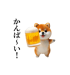 乾杯！豆柴わんだふる（個別スタンプ：5）