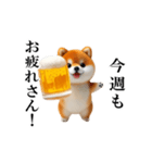 乾杯！豆柴わんだふる（個別スタンプ：6）