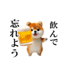 乾杯！豆柴わんだふる（個別スタンプ：7）