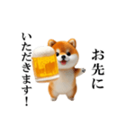 乾杯！豆柴わんだふる（個別スタンプ：9）