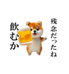 乾杯！豆柴わんだふる（個別スタンプ：20）