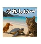 八重山諸島の仲間達（個別スタンプ：37）