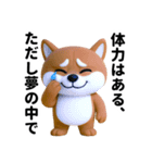 更年期柴犬（個別スタンプ：2）