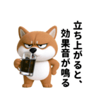 更年期柴犬（個別スタンプ：5）