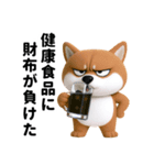更年期柴犬（個別スタンプ：7）