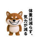 更年期柴犬（個別スタンプ：9）