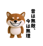 更年期柴犬（個別スタンプ：11）
