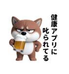 更年期柴犬（個別スタンプ：13）