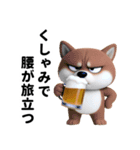 更年期柴犬（個別スタンプ：14）