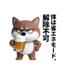 更年期柴犬（個別スタンプ：16）