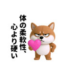 更年期柴犬（個別スタンプ：24）