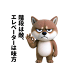 更年期柴犬（個別スタンプ：32）