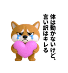 更年期柴犬（個別スタンプ：38）