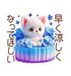3D 毎日送りやすいチワワの日常（個別スタンプ：14）