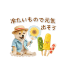 ▶動く癒し柴犬の「夏」の毎日（個別スタンプ：18）