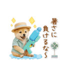 ▶動く癒し柴犬の「夏」の毎日（個別スタンプ：20）