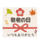 ありがとうの贈り物（個別スタンプ：1）