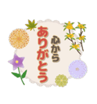 ありがとうの贈り物（個別スタンプ：2）