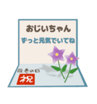 ありがとうの贈り物（個別スタンプ：5）