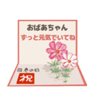 ありがとうの贈り物（個別スタンプ：6）