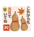 ありがとうの贈り物（個別スタンプ：7）