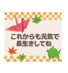 ありがとうの贈り物（個別スタンプ：9）