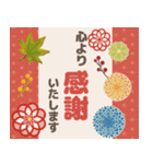 ありがとうの贈り物（個別スタンプ：10）