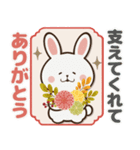 ありがとうの贈り物（個別スタンプ：11）