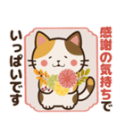 ありがとうの贈り物（個別スタンプ：12）