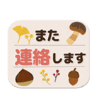 ありがとうの贈り物（個別スタンプ：16）