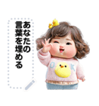 Message Stickers (Chubby Girl 11) JP（個別スタンプ：2）