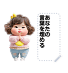 Message Stickers (Chubby Girl 11) JP（個別スタンプ：3）