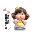 Message Stickers (Chubby Girl 11) JP（個別スタンプ：4）