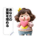 Message Stickers (Chubby Girl 11) JP（個別スタンプ：5）