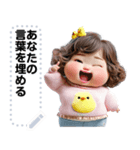 Message Stickers (Chubby Girl 11) JP（個別スタンプ：7）