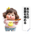 Message Stickers (Chubby Girl 11) JP（個別スタンプ：9）