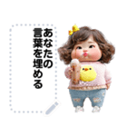 Message Stickers (Chubby Girl 11) JP（個別スタンプ：10）