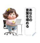 Message Stickers (Chubby Girl 11) JP（個別スタンプ：12）
