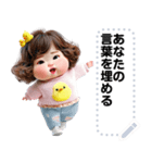 Message Stickers (Chubby Girl 11) JP（個別スタンプ：14）