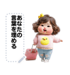 Message Stickers (Chubby Girl 11) JP（個別スタンプ：17）