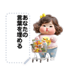 Message Stickers (Chubby Girl 11) JP（個別スタンプ：18）